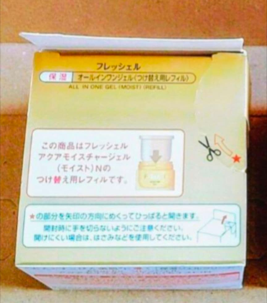 カネボウ　フレッシェル 　ジェルクリーム