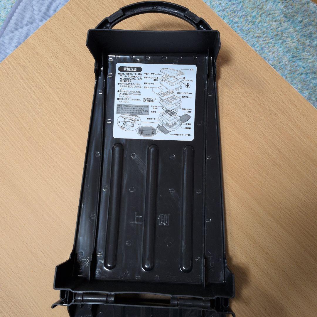 象印 ホットプレート やきやき三昧　EA-ES65-XL