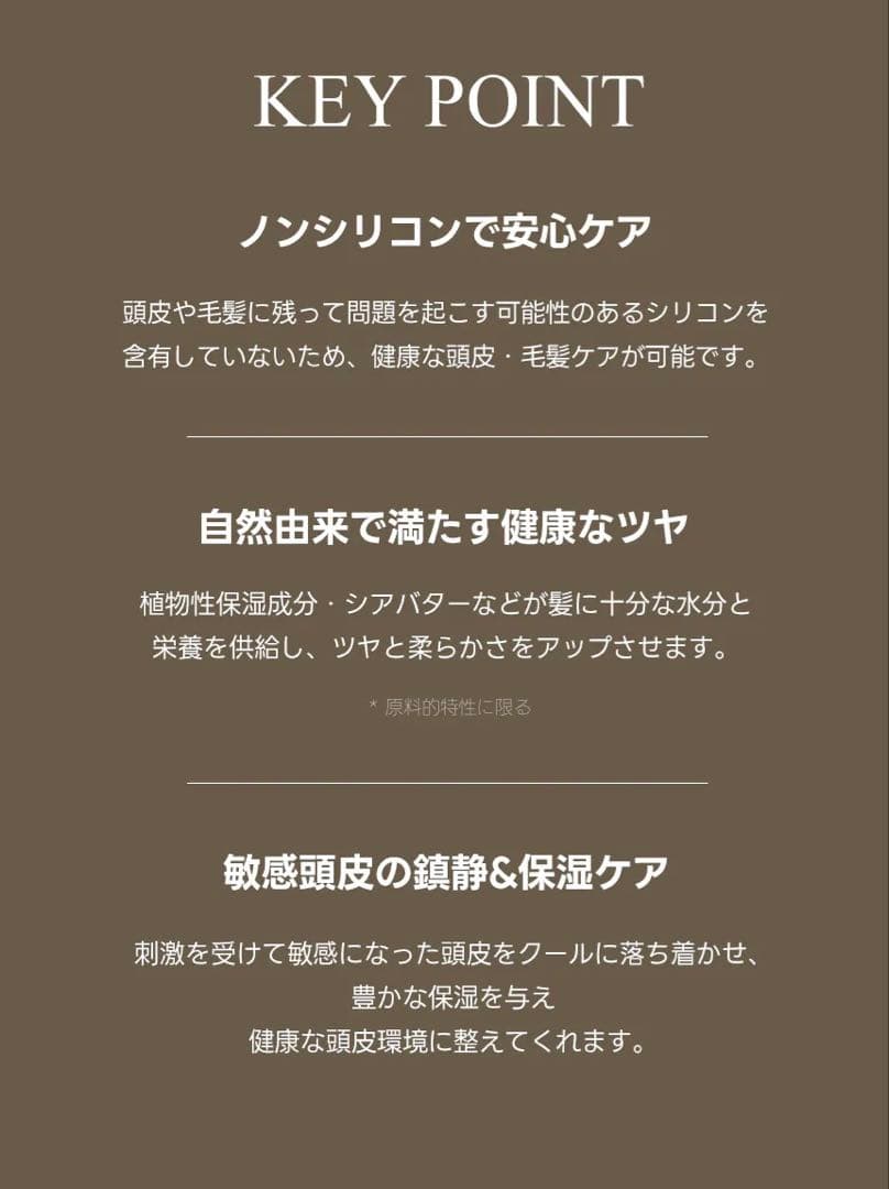 【新品】 ナウアンドダン now&than シャンプー トリートメント オイル