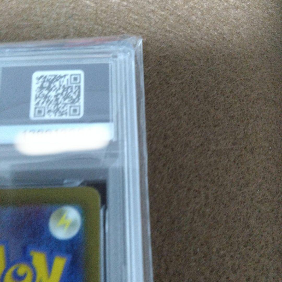 が*3様 ポケモンカード　プロモカードPSA10　2枚セット