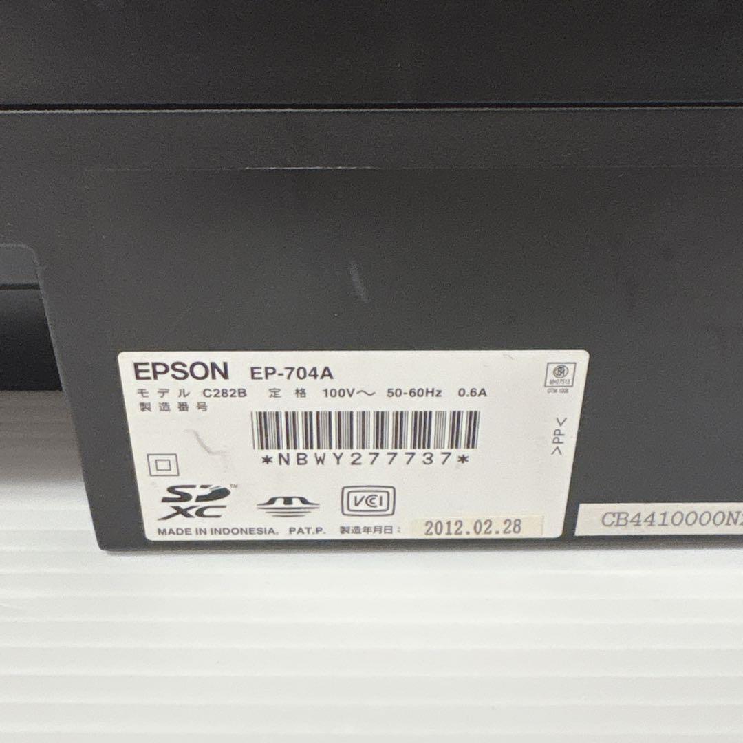 【ジャンク品】 EP3台セット EPSON EP-802A 774A 702A