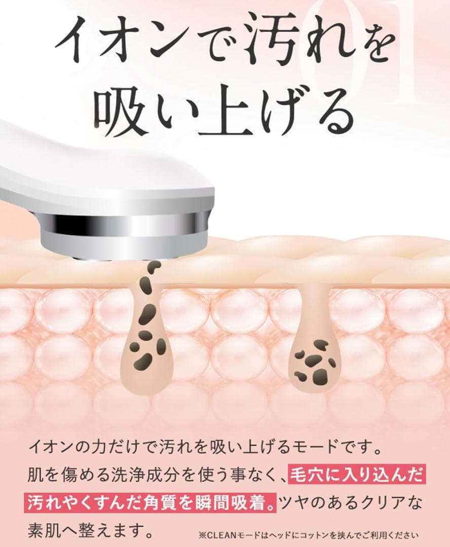 自宅で簡単 リフトアップ 美肌 美顔器 フェイシャルスパ
