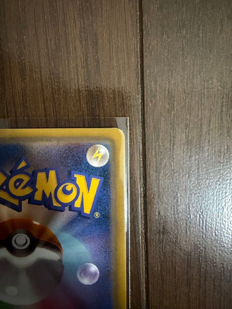 ムンク モクロー プロモ ポケモンカード