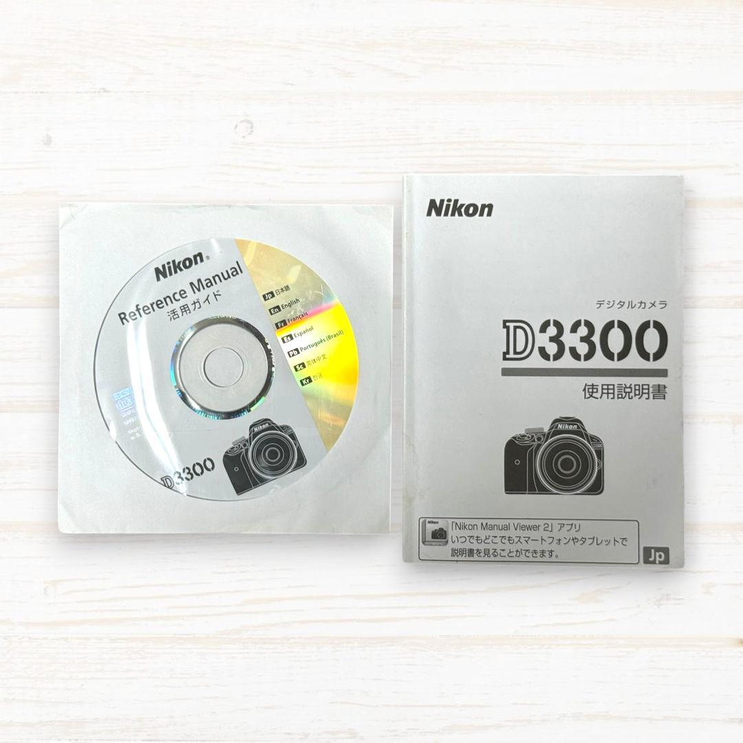 Nikon デジタル一眼レフ D3300 ボディ #357