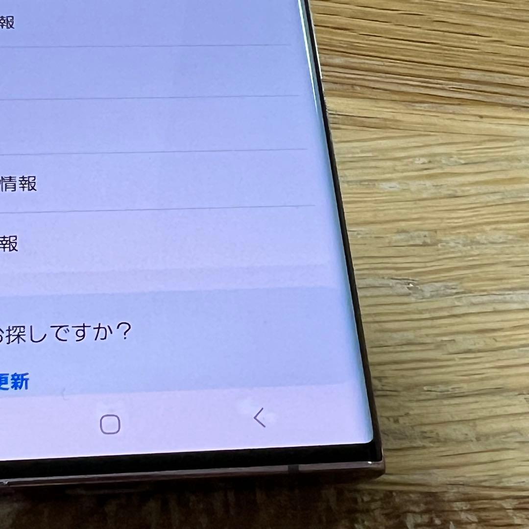 26550 Samsung Galaxy note20 ultra SIMフリー