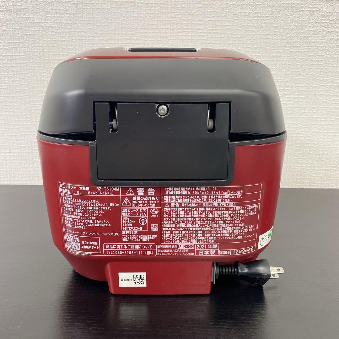 送料込み＊HITACHI 炊飯器 5.5合炊き 2021年製＊0220-4
