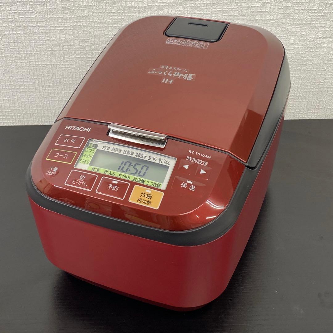 送料込み＊HITACHI 炊飯器 5.5合炊き 2021年製＊0220-4