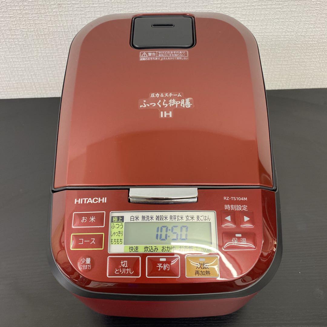 送料込み＊HITACHI 炊飯器 5.5合炊き 2021年製＊0220-4