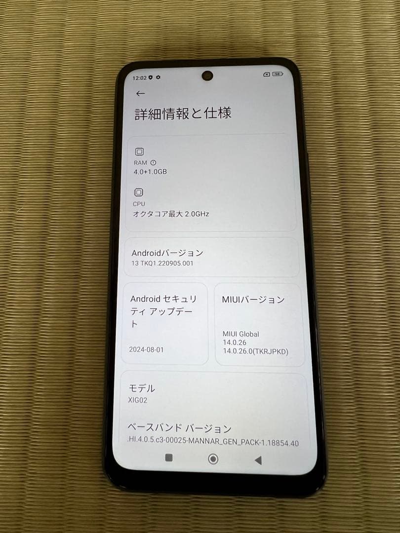 Redmi Note 10 JE XIG02 SIMフリー 本体 箱付