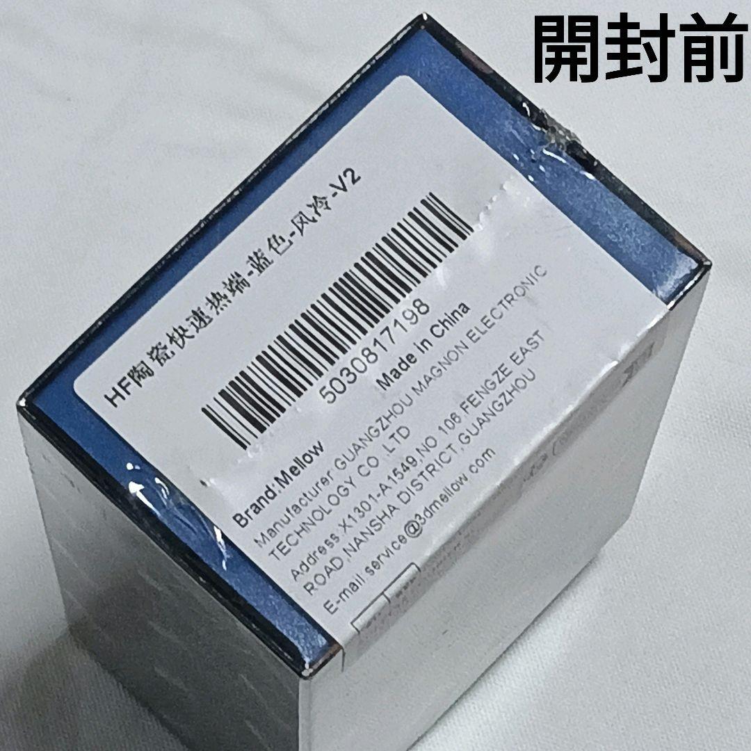 Rapido 2 HF ホットエンド Phaetus 3Dプリンタ‪♡J8