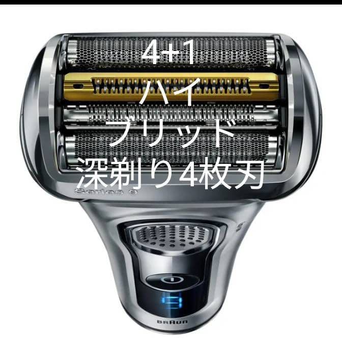 ninaji様ブラウン最高峰Series9 S9 9360cc 新品未使用❣️