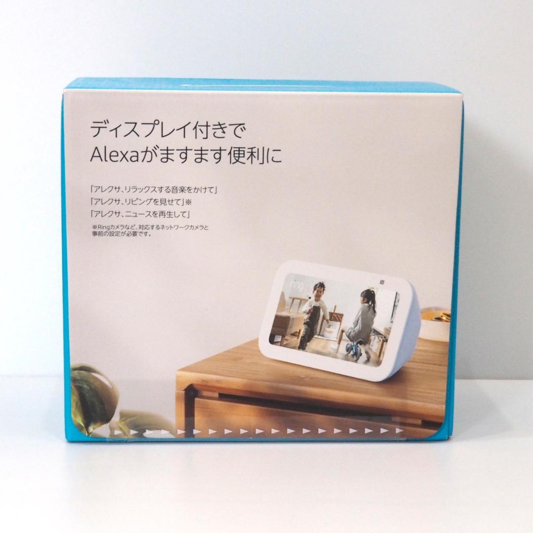 新品未開封 Amazon Echo Show 5 第3世代 クラウドブルー