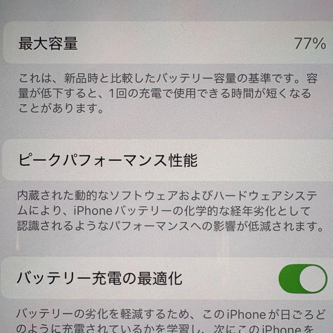 【お値下げ可】Apple iPhone12 256G ブラック simフリー