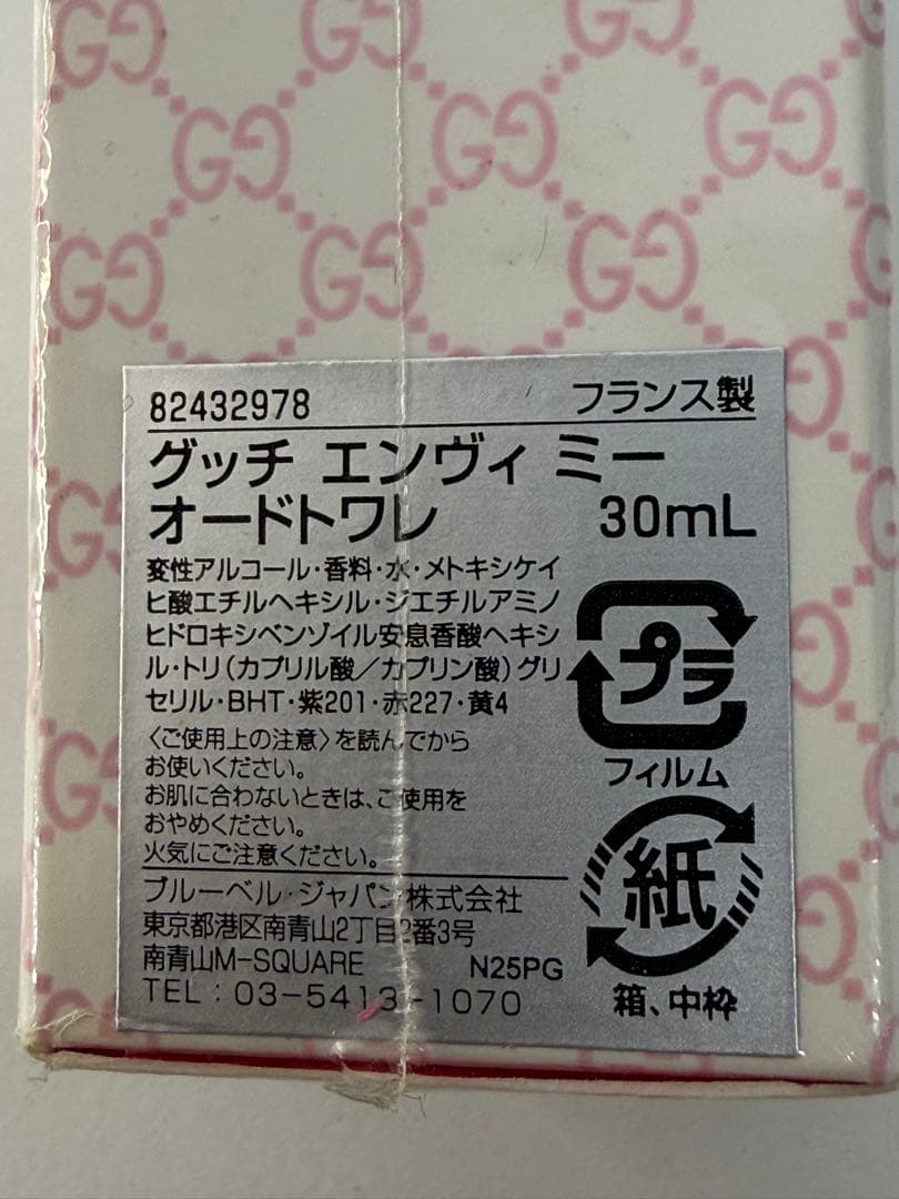 rGUCCI ENVY ME 香水 30ml ☆