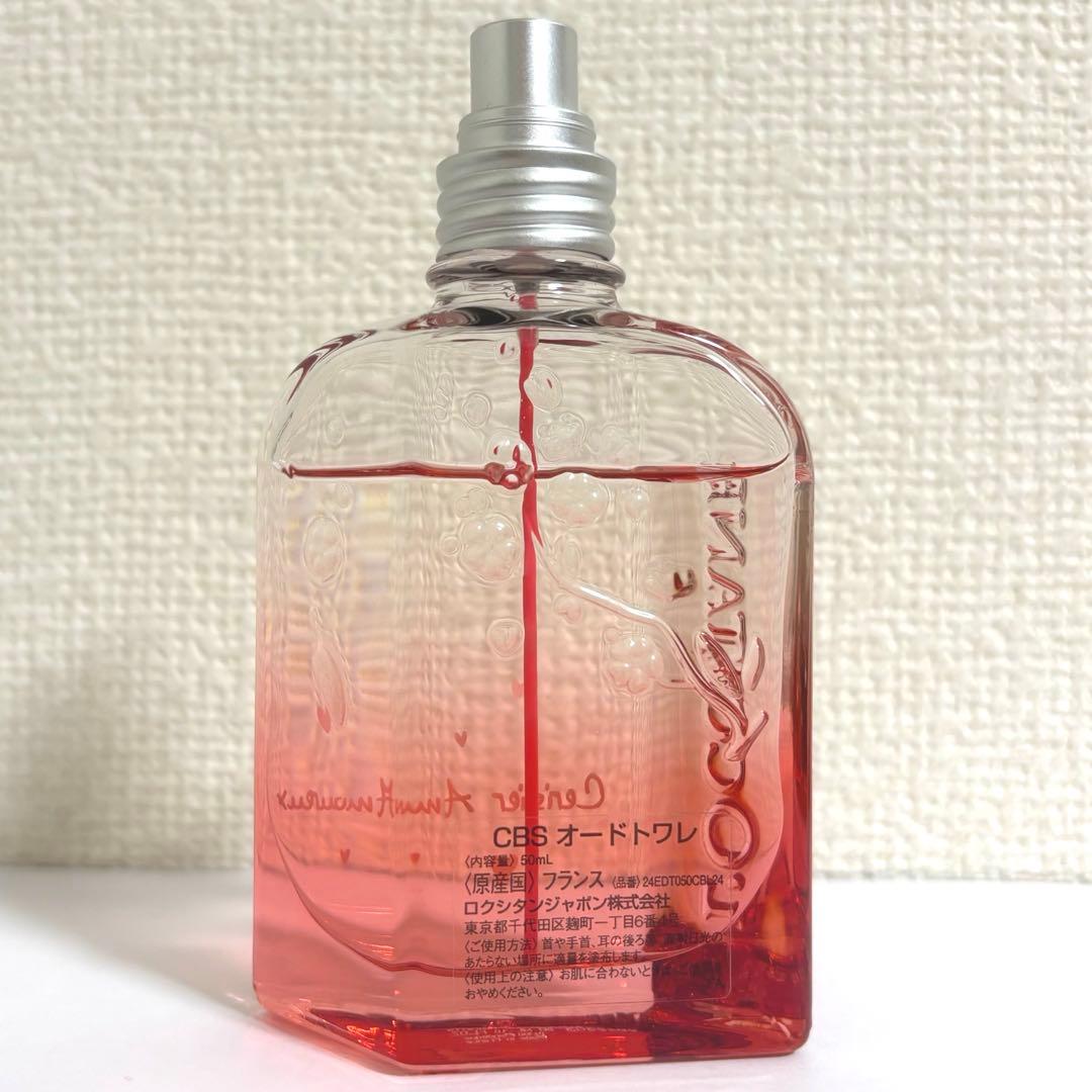 【限定完売品】 ロクシタン L'OCCITANE チェリーストロベリー 50mL