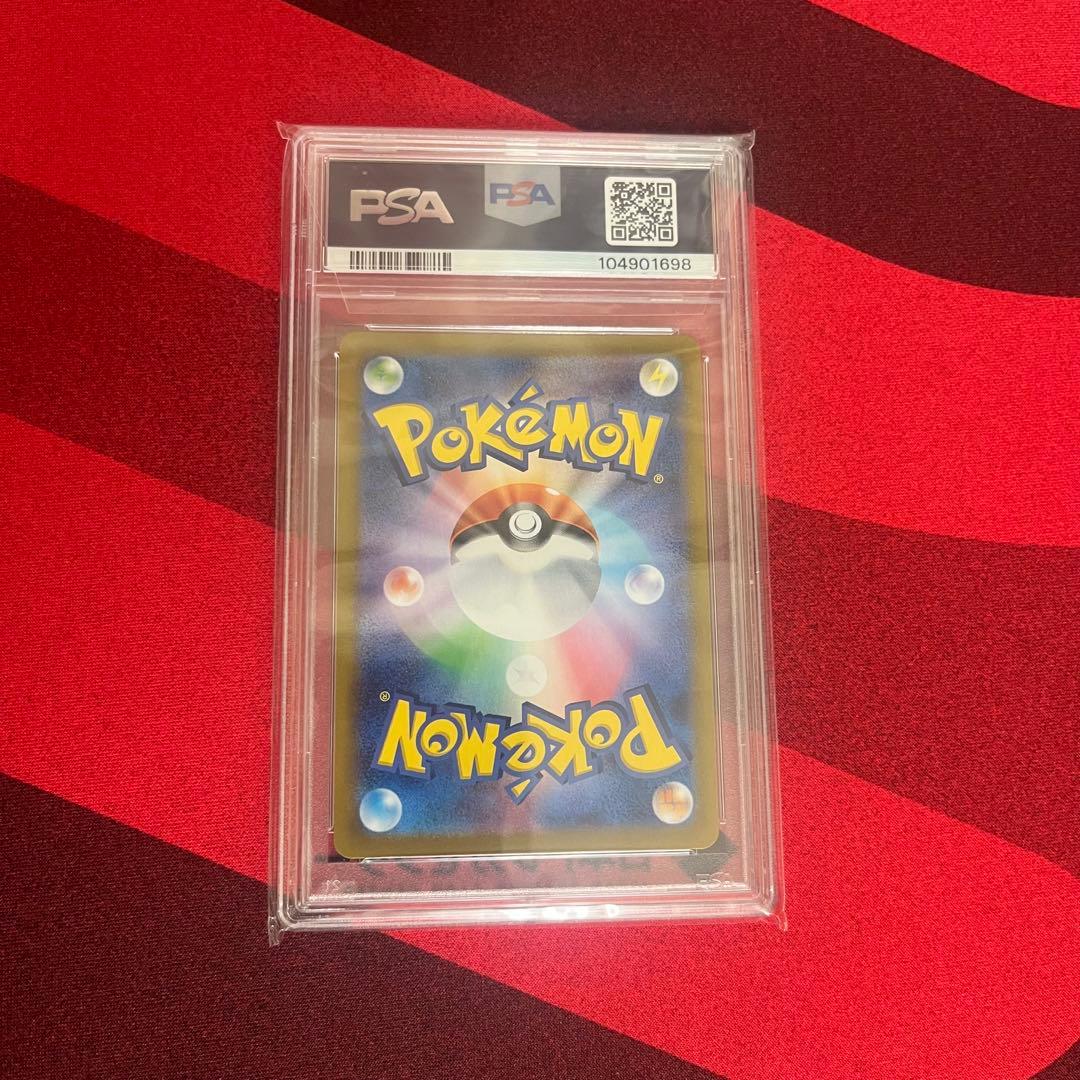 ナンジャモカイデン　プロモ psa10