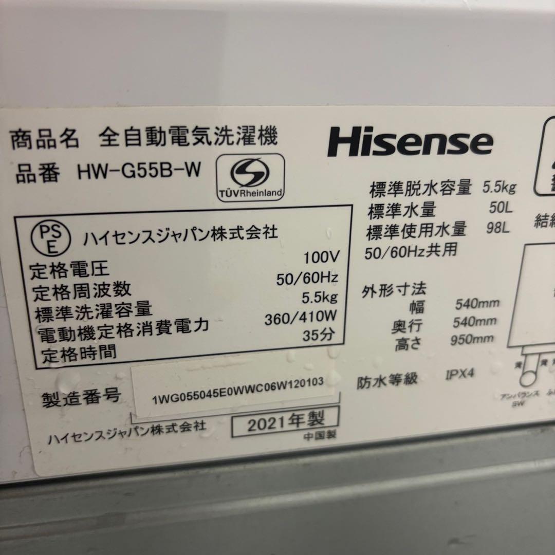 ★276　冷蔵庫　洗濯機　電子レンジ　シャープ　単身　家電セット　安い　設置無料