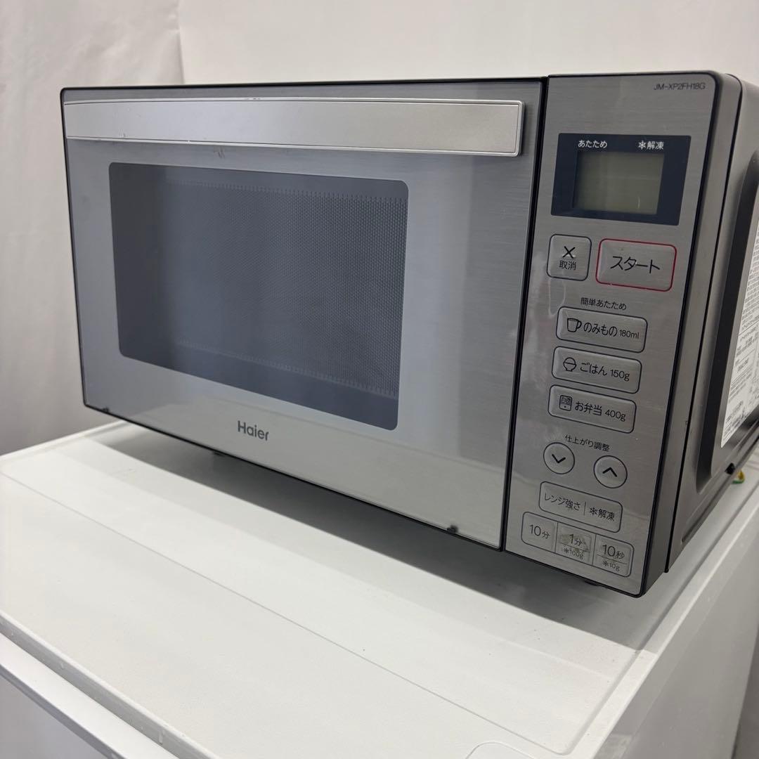 ★276　冷蔵庫　洗濯機　電子レンジ　シャープ　単身　家電セット　安い　設置無料