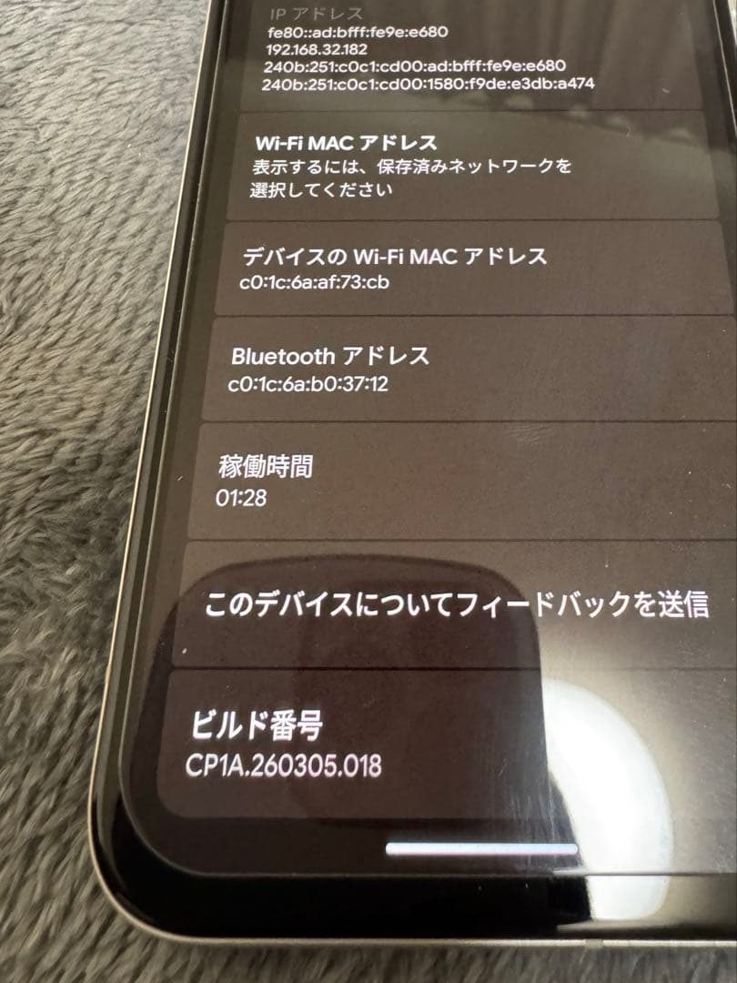 Google pixel 8a 128GB 白