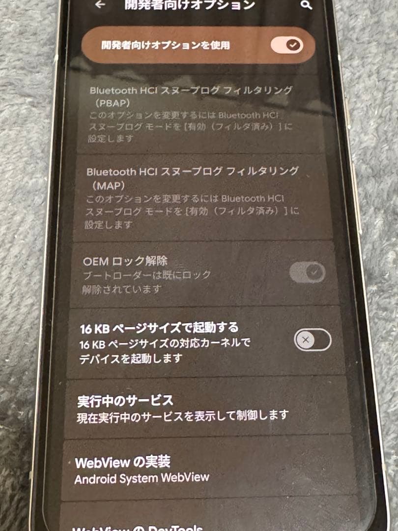 Google pixel 8a 128GB 白