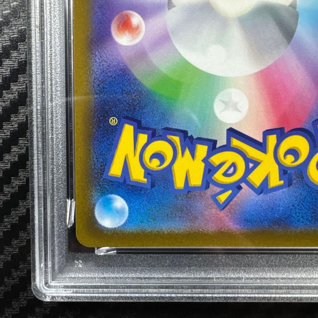 PSA10 ポケモンカード ゴダック スタートデッキ100 ミラー
