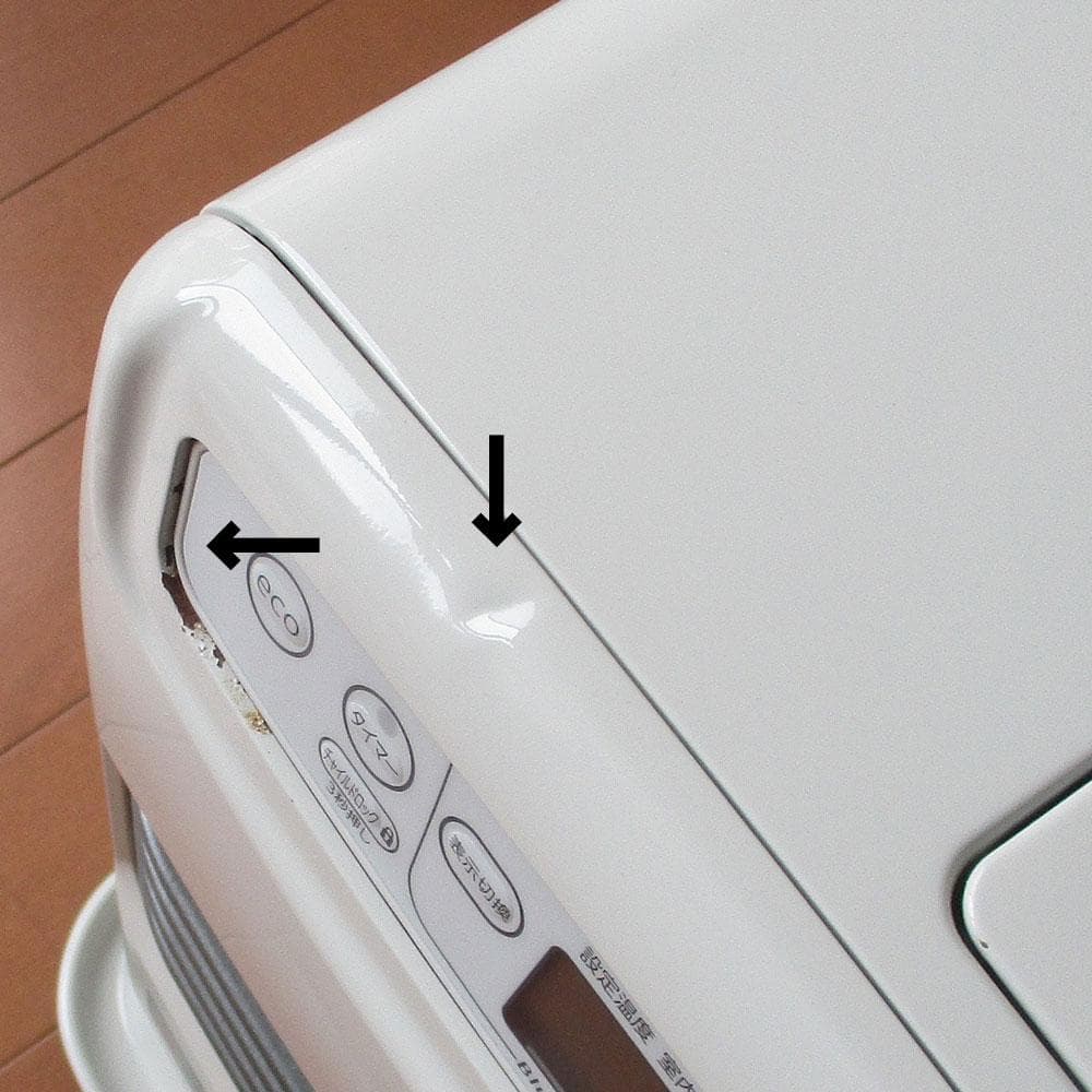使用少　単身ワンルームなどに　コンパクト　ダイニチ石油ファンヒーター　7～9畳