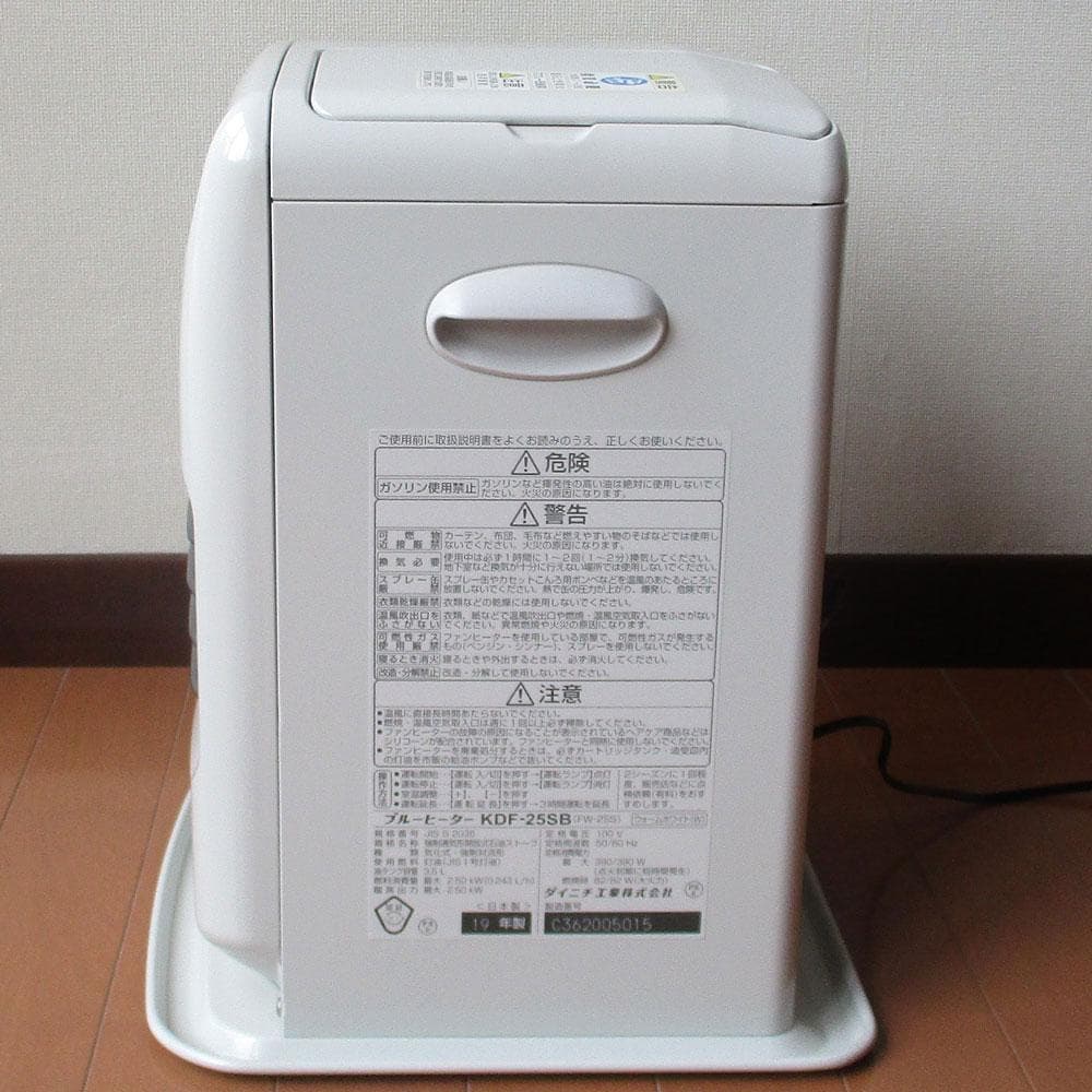 使用少　単身ワンルームなどに　コンパクト　ダイニチ石油ファンヒーター　7～9畳