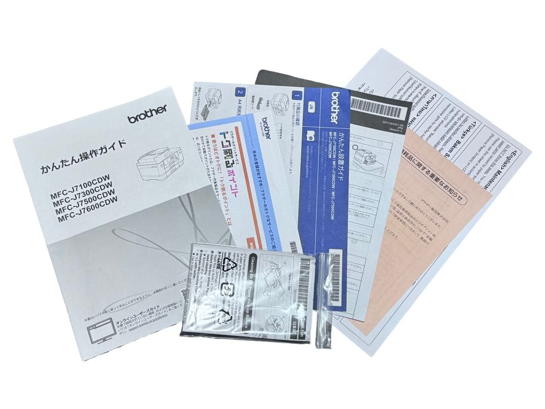 《極美品》ブラザー プリンター 複合機 MFC-J7100CDW 2023年製