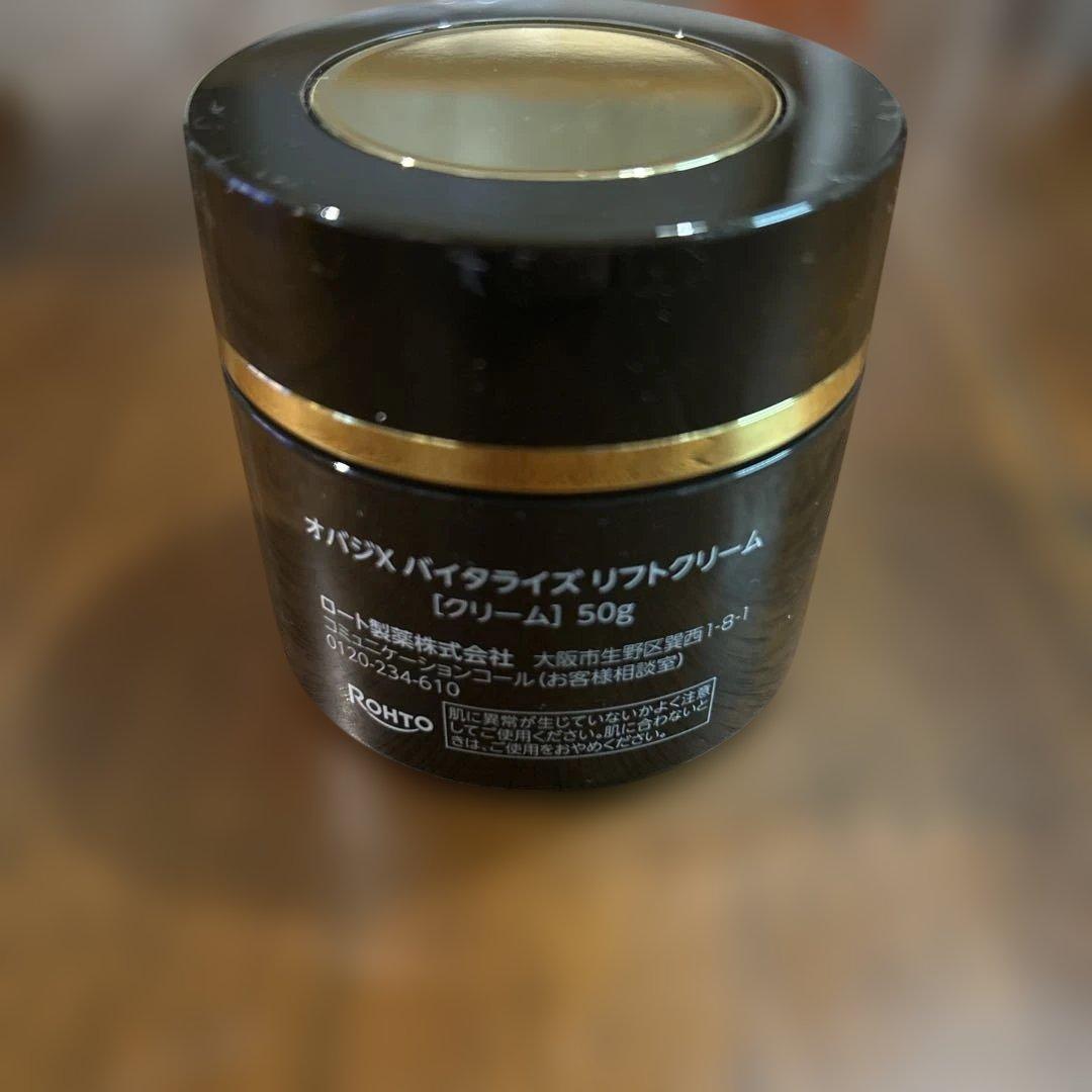 Obagi バイタライズリフトクリーム 50g 未使用