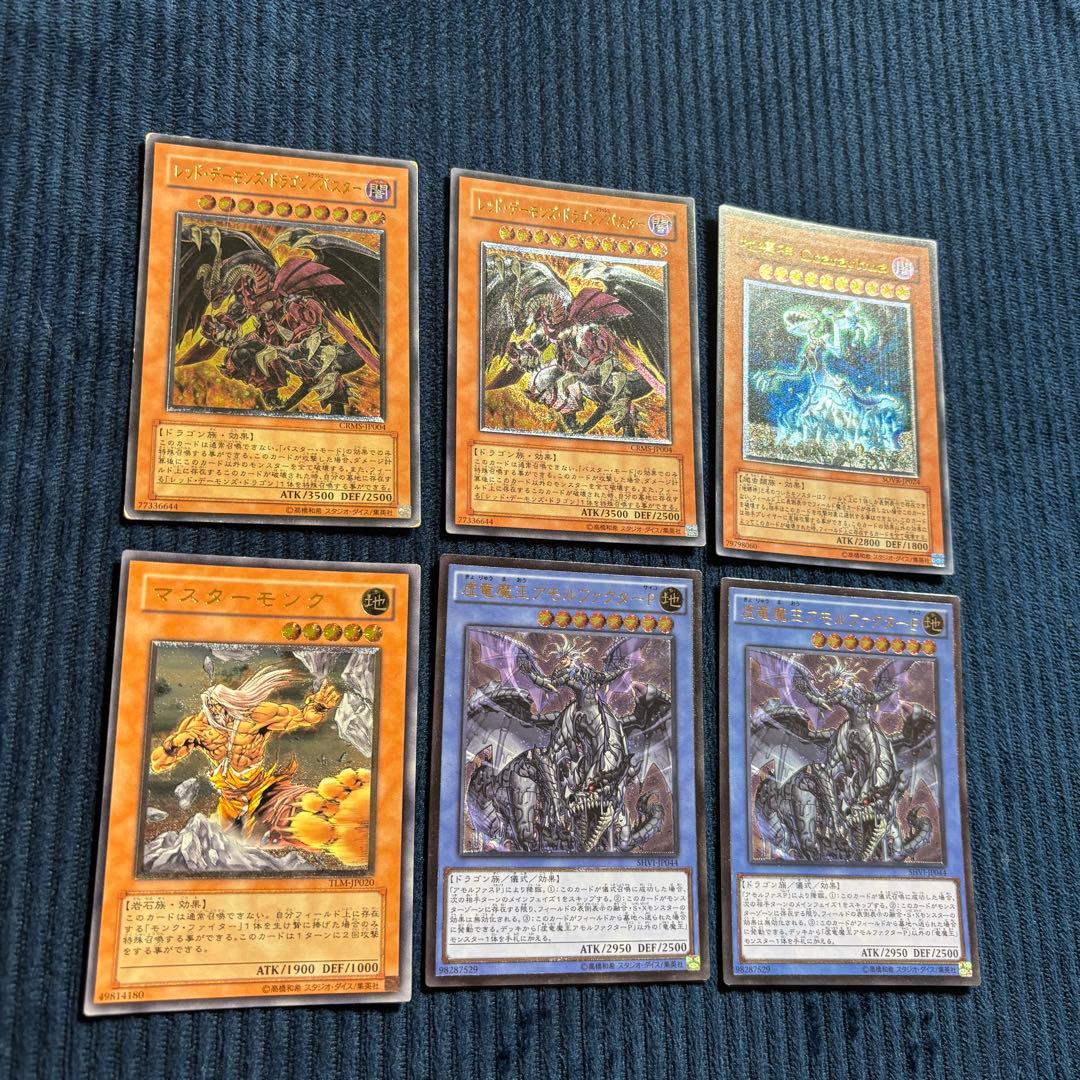 遊戯王◇レリーフ まとめ売り 18枚