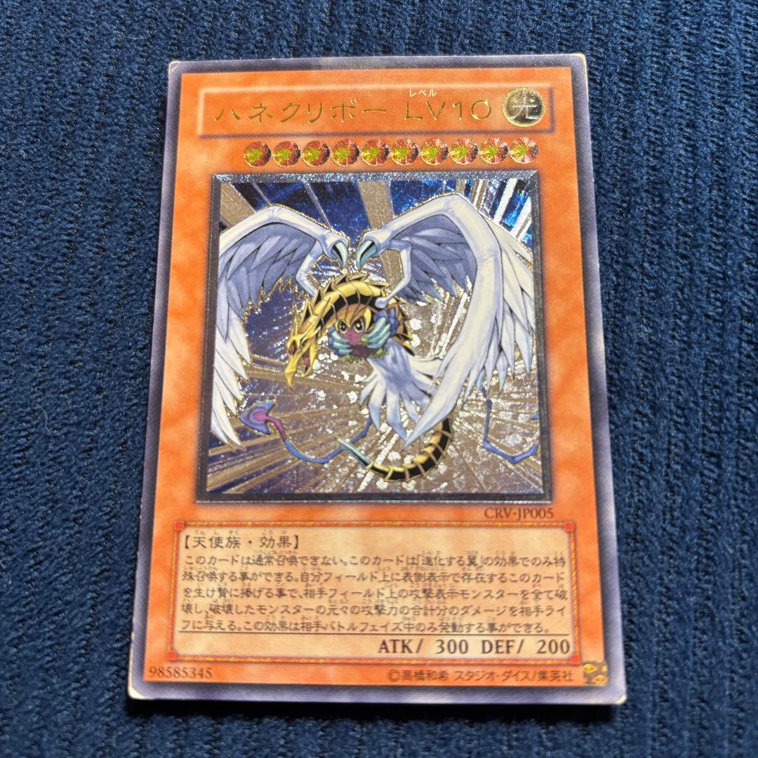 遊戯王◇レリーフ まとめ売り 18枚