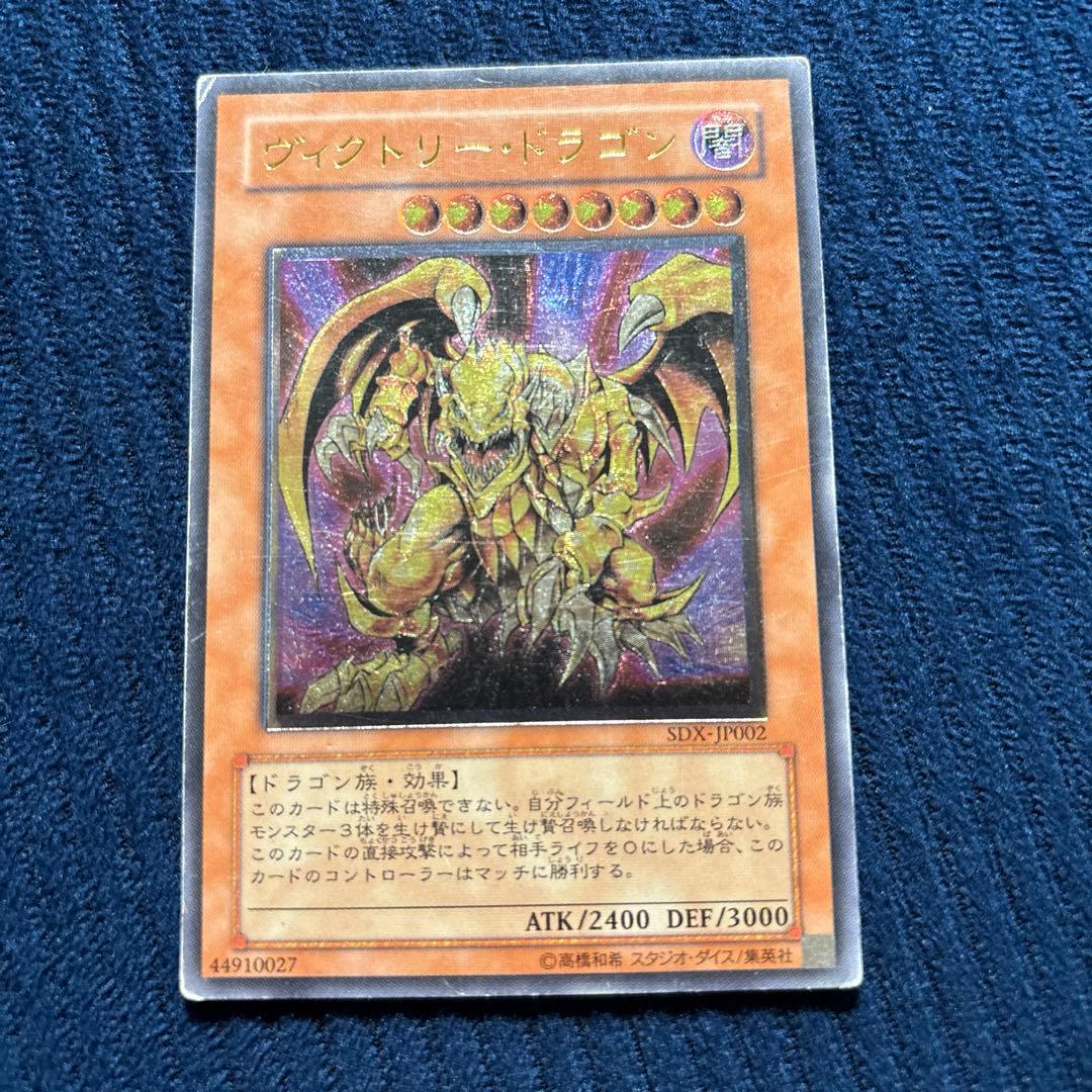 遊戯王◇レリーフ まとめ売り 18枚
