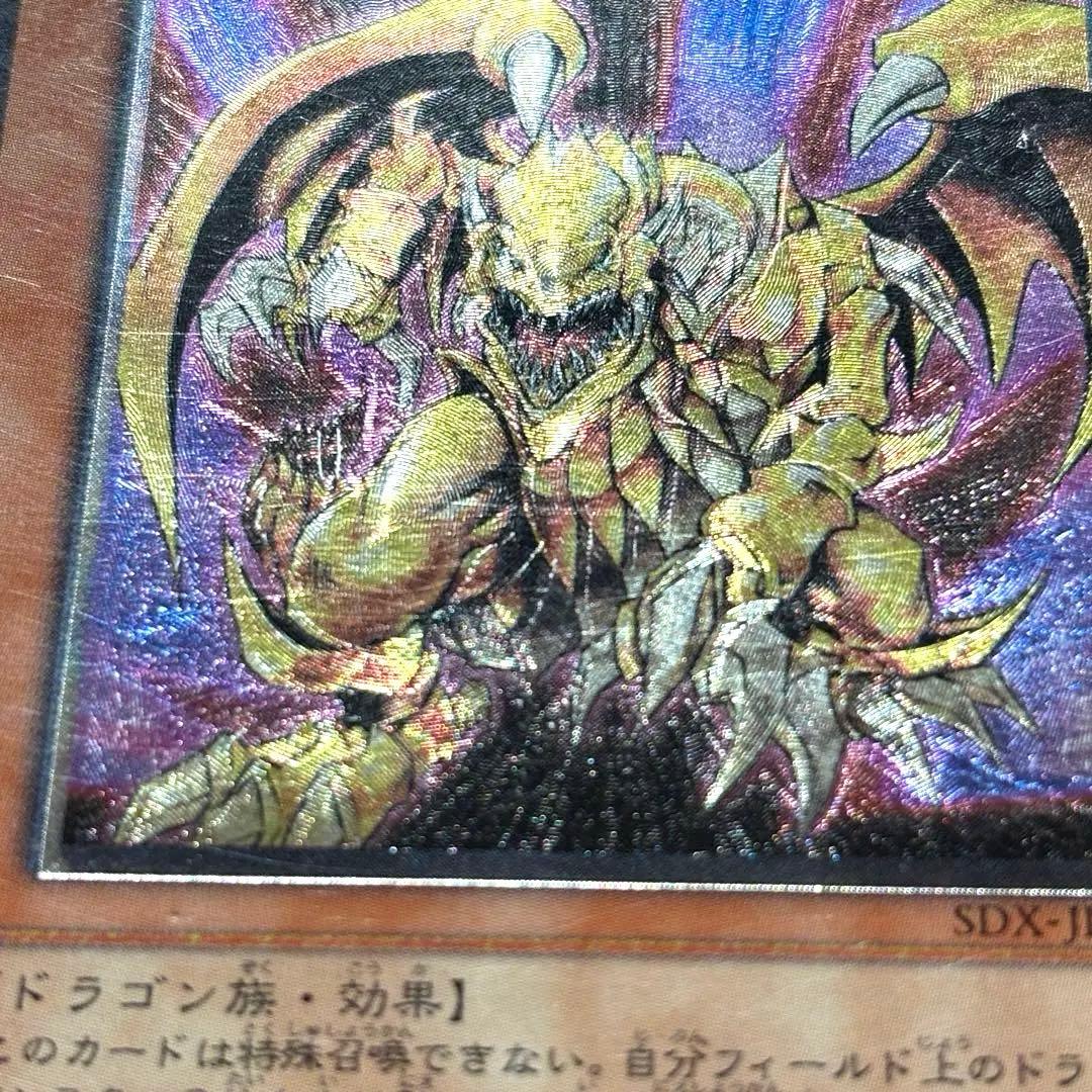 遊戯王◇レリーフ まとめ売り 18枚