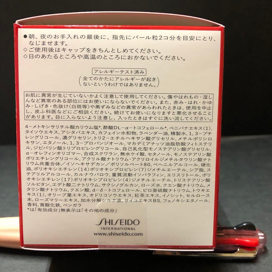 資生堂　バイタルパーフェクションUL ファーミングクリームエンリッチド　50g
