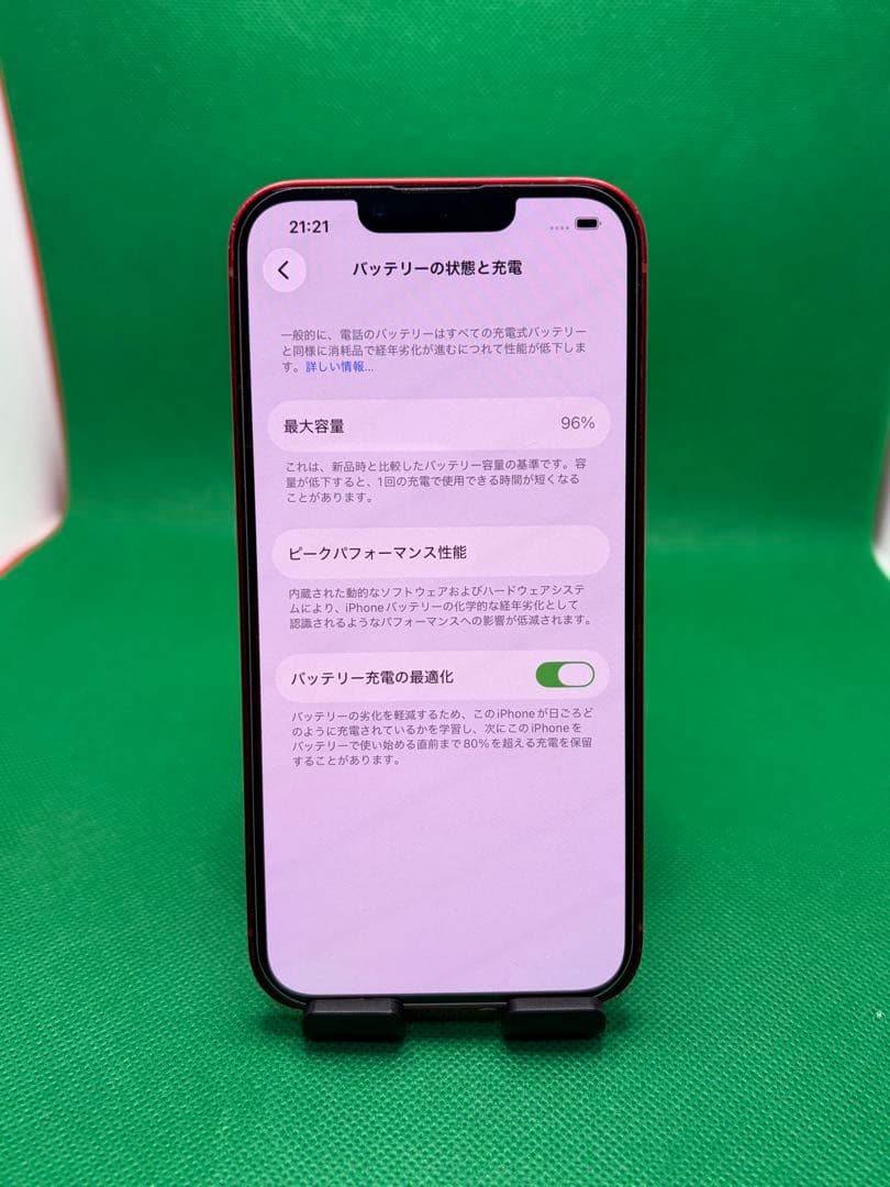 2917 IPHONE 13 256GB SIM フリー