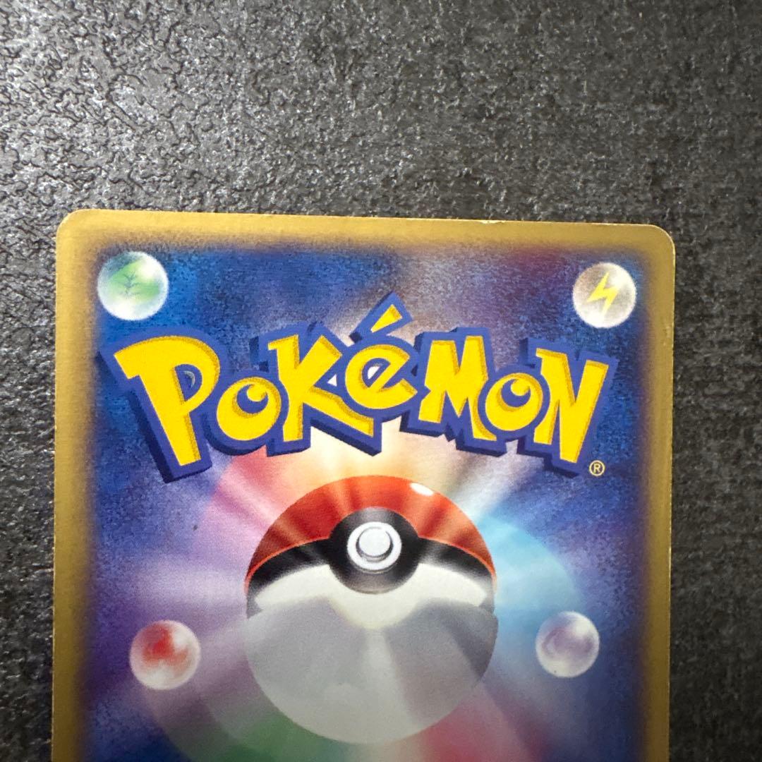 ポケモンカード e ミュウ 033/P マクドナルド プロモ PROMO