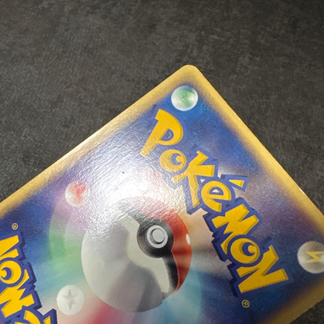 ポケモンカード e ミュウ 033/P マクドナルド プロモ PROMO