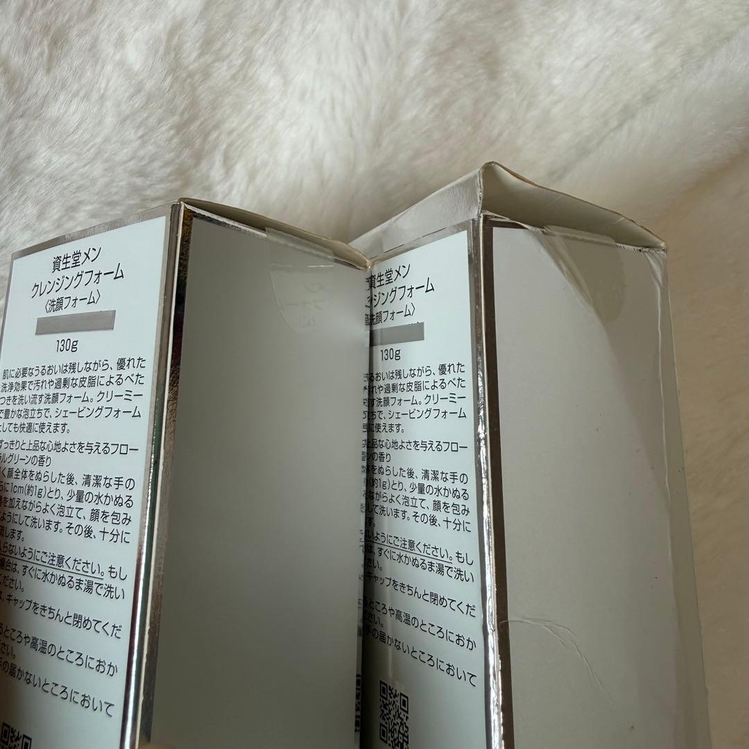SHISEIDO MEN（資生堂メン）豪華9点セット 洗顔・化粧水・乳液・保湿液