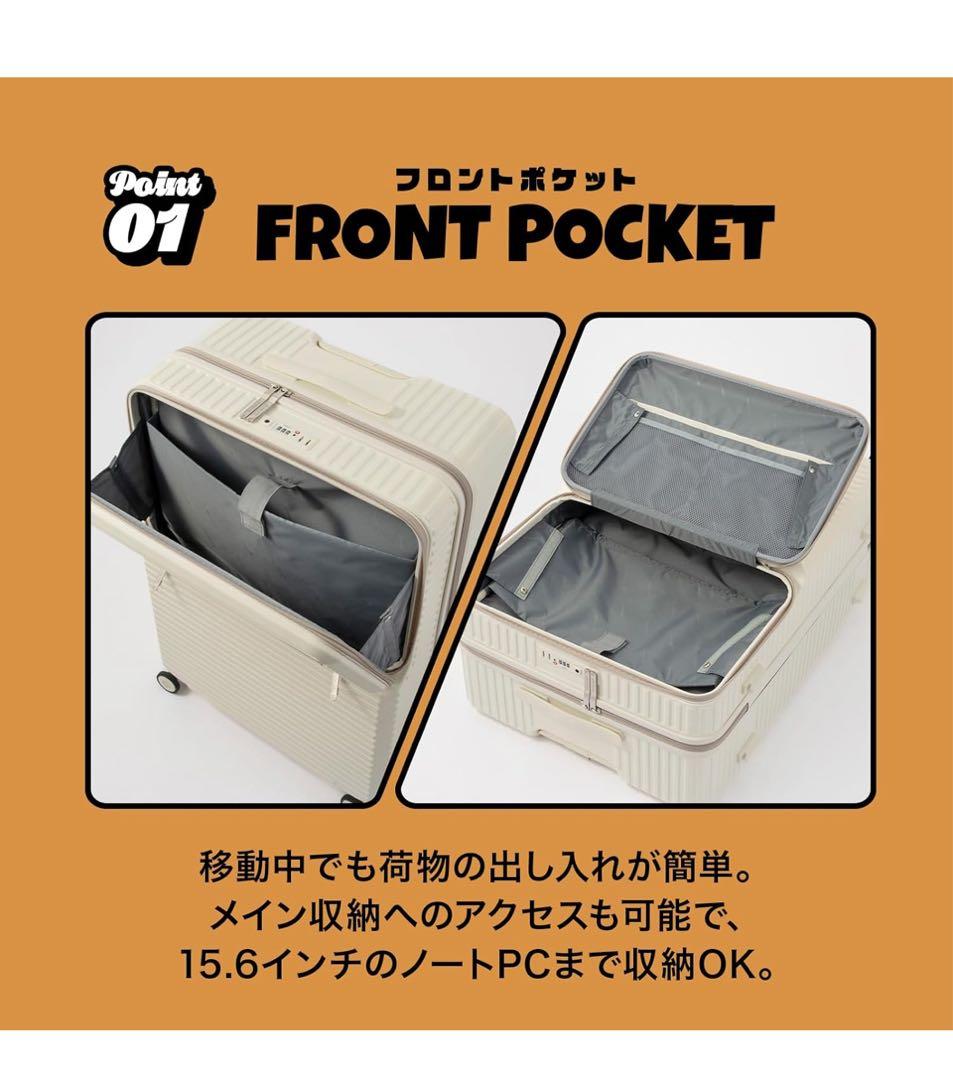 値下げ未使用品EDGELINK スーツケースＬサイズ101Ｌ