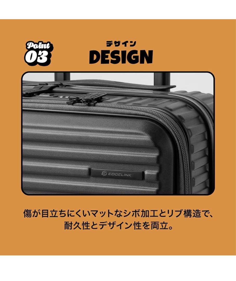 値下げ未使用品EDGELINK スーツケースＬサイズ101Ｌ