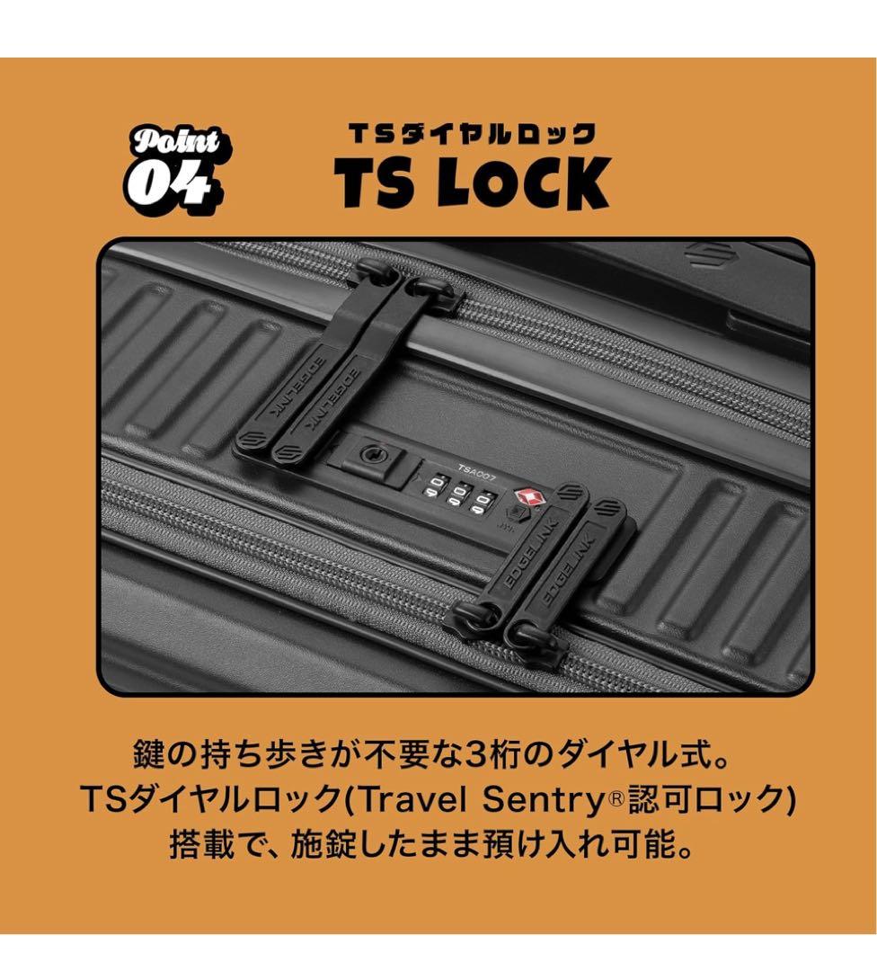 値下げ未使用品EDGELINK スーツケースＬサイズ101Ｌ