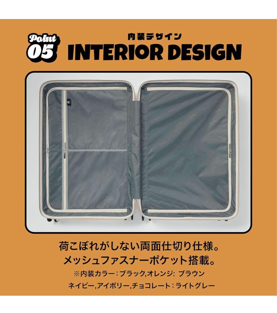 値下げ未使用品EDGELINK スーツケースＬサイズ101Ｌ