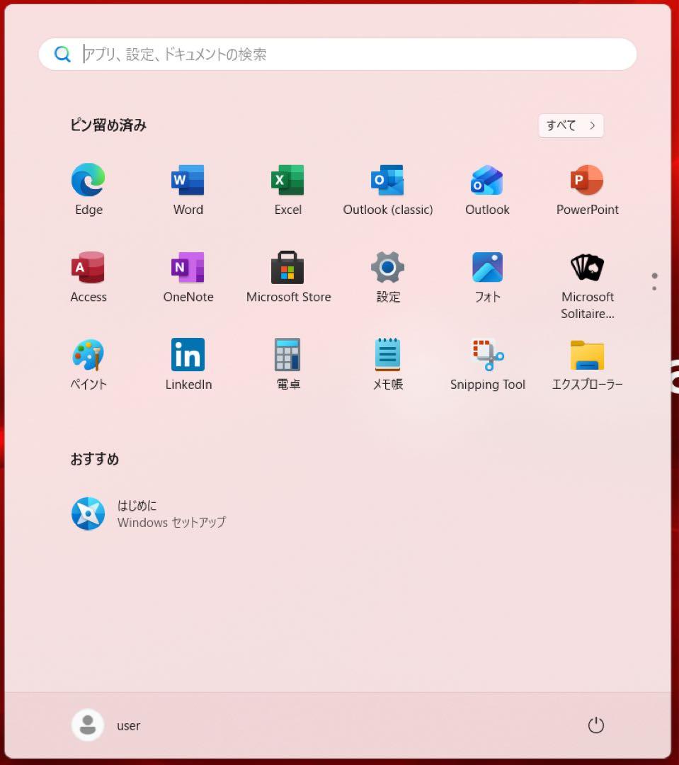 東芝 dynabook T75/GG i7 8550U SSD 2TB 32GB
