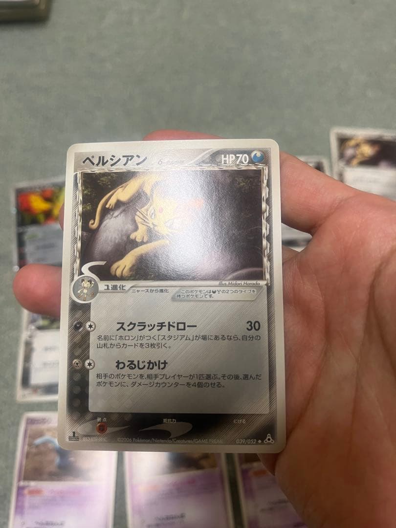 ポケモンカード ロケット団セット