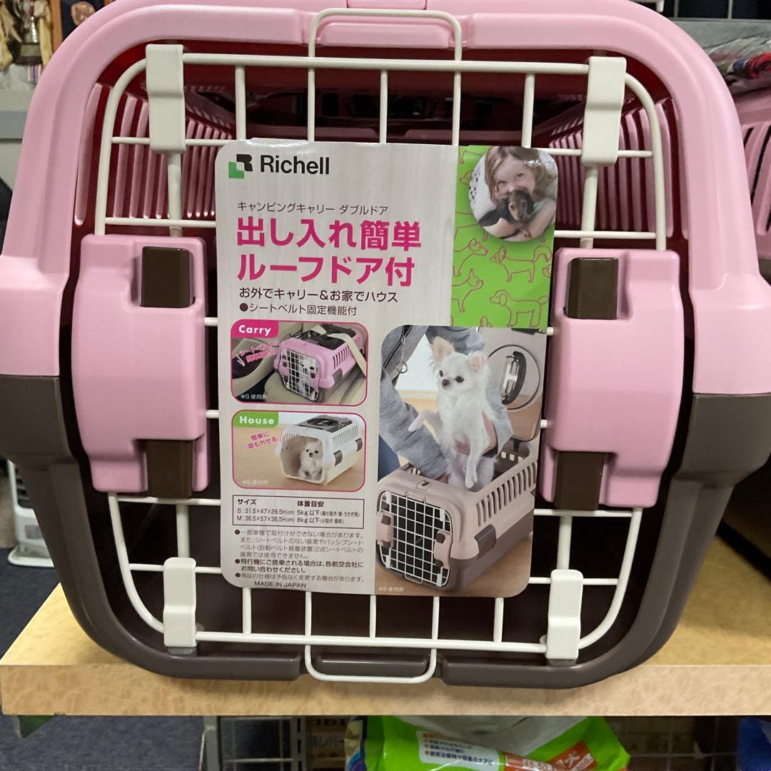 Richell ルーフ付きキャリーケージ　S