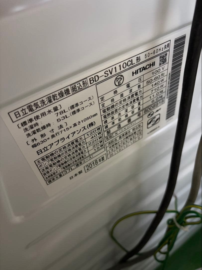 927 東芝　2025年製　超最近　ドラム式洗濯機　ほぼ未商品　長期保証付き