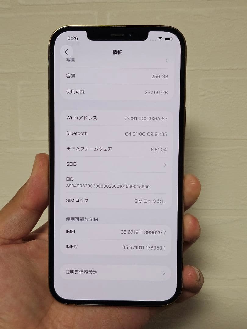 iPhone 12 promax 256GB simフリー 訳アリ
