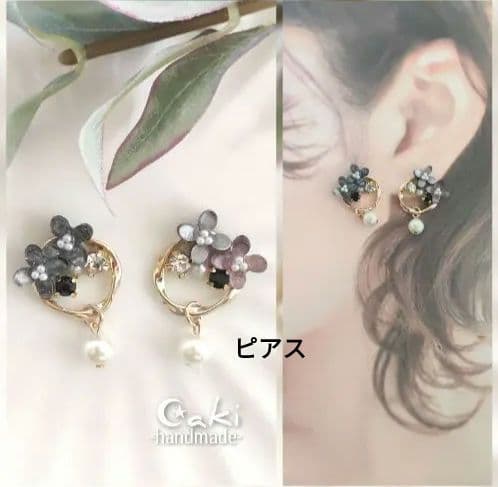 きろくんです♪(ピアス)
