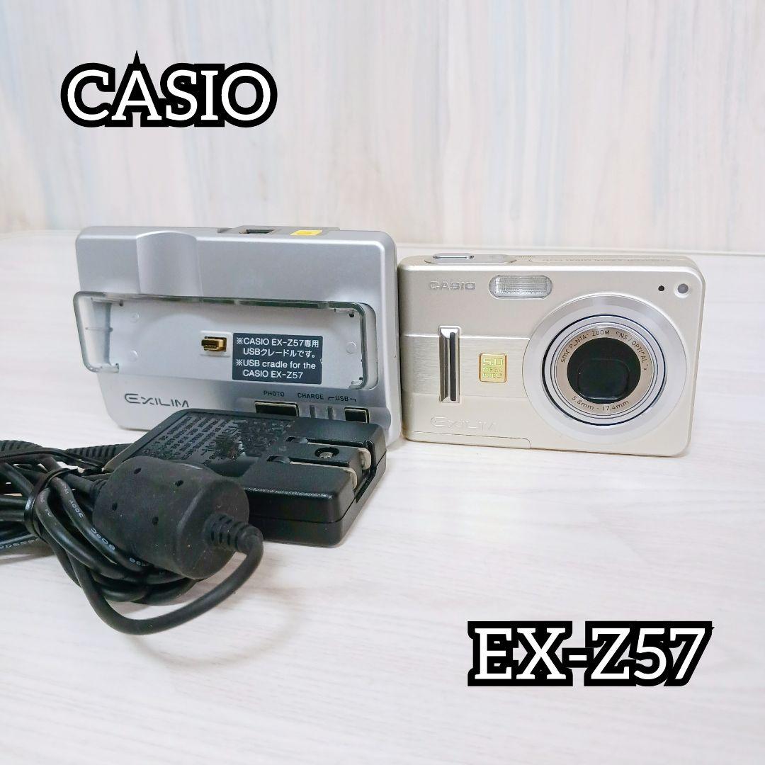 CASIO EX-Z57 コンパクトデジタルカメラ デジカメ 動作品