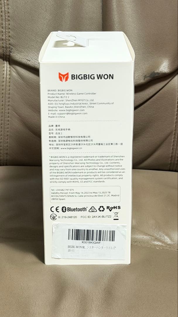 BIGBIG WON Blitz2 TMR ゲーミングコントローラー プロ仕様
